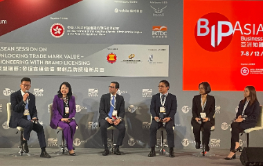 环球互通董事陈忠伟受邀参加亚洲知识产权营商论坛并作主题演讲