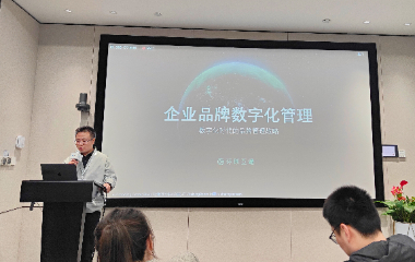 环球互通受邀参加徐汇区中小企业“千帆计划”系列活动