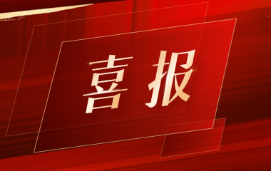 喜报！东方品牌文化发展促进中心入选第三批上海市知识产权培训基地！