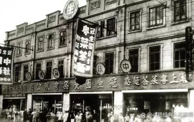 老商标 | “冠生园”和创始人冼冠生的故事