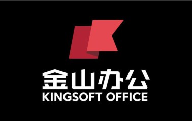 金山办公青丘大模型商标注册引关注