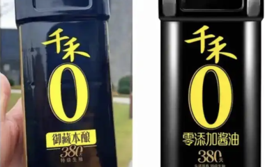 千禾味业多次申请金色“千禾0”商标 均被驳回复审