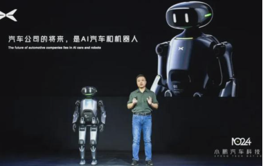 小鹏汽车公开机器人相关专利，目标成为中国L3人形机器人量产先行