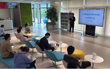 知识产权宣传周： 新能源×AI时代知识产权实战培训在长三角绿洲智谷启动